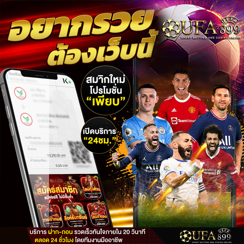 ไทยสยามเบทสล็อต